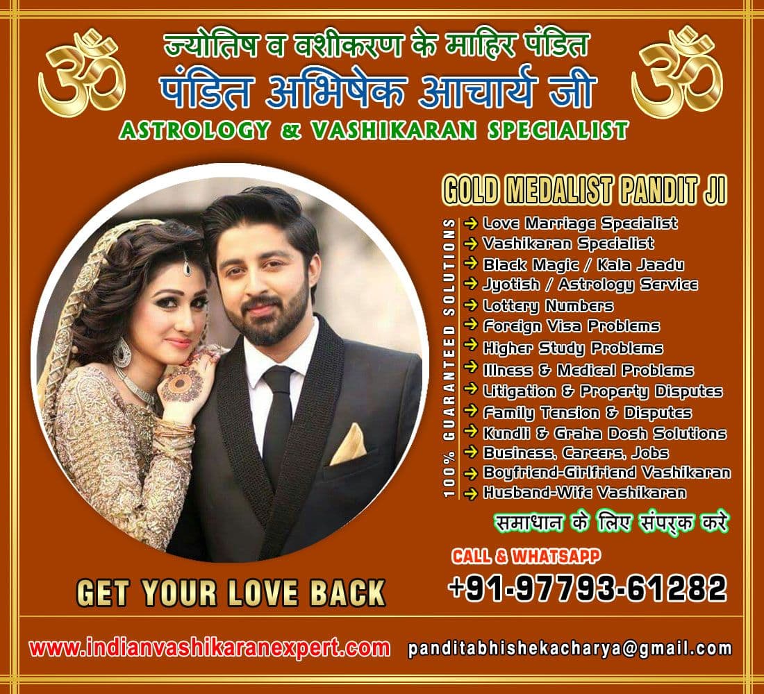 Indian Vashikaran Expert thumbnail 3